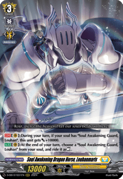 Soul Awakening Dragon Horse, Leuhanmaris [D-Format] (V.1 - Triple Rare)