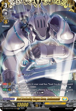 Soul Awakening Dragon Horse, Leuhanmaris [D-Format] (V.2 - Double Frame Rare)