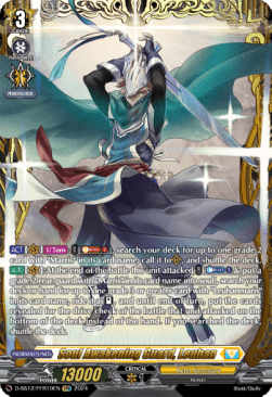 Soul Awakening Guard, Leuhan [D-Format] (V.2 - Double Frame Rare)