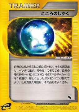 Soul Dew (TLVS 016)