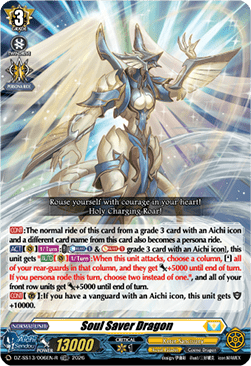 Soul Saver Dragon [D-Format] (V.2 - Trial Deck Rare)