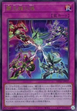 Soul of the Supreme King (V.3 - Ultimate Rare)