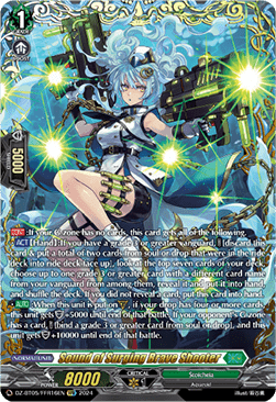 Sound of Surging Brave Shooter [D-Format] (V.2 - Double Frame Rare)