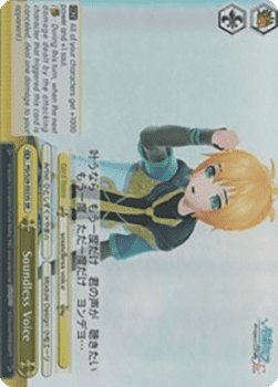 Soundless Voice (V.2 - Super Rare)