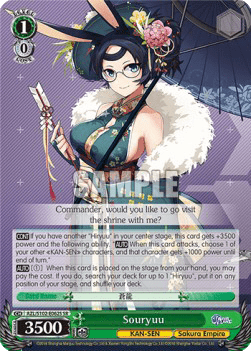 Souryuu (V.2 - Super Rare)