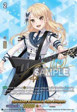 Sparkling Brilliance, Toko Kirigaya [D-Format] (V.2 - Special EX)