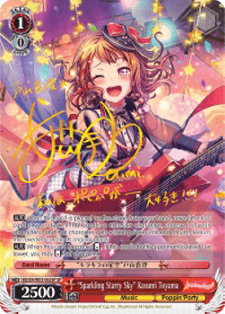 "Sparkling Starry Sky" Kasumi Toyama (V.3 - Special Rare)