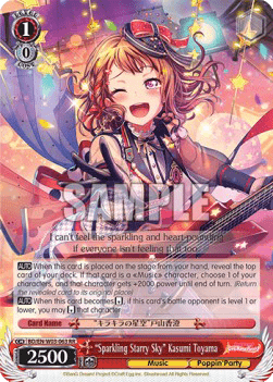 "Sparkling Starry Sky" Kasumi Toyama (V.1 - Double Rare)