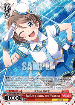 Sparkling Water, You Watanabe (V.2 - Special Rare)