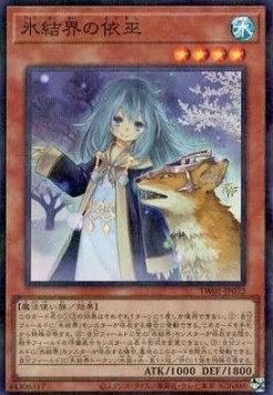 Speaker for the Ice Barriers (V.4 - Super Parallel Rare)