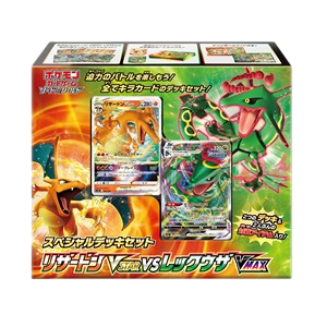 Special Battle Set Charizard VSTAR vs Rayquaza VMAX