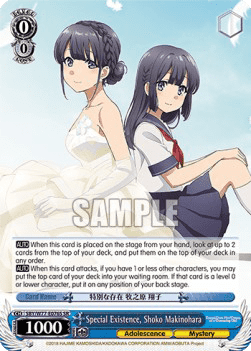 Special Existence, Shoko Makinohara (V.2 - Super Rare)