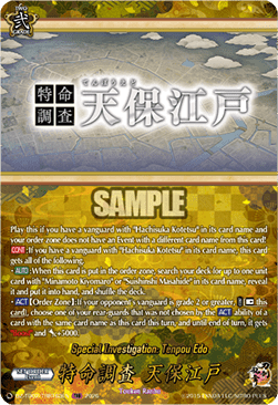 Special Investigation: Tenpou Edo [D-Format] (V.2 - Feature Rare)