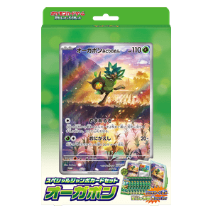 Special Jumbo Card Set Ogerpon