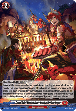 Special Order! Mountain Roast ~Breath of the Flame Dragon~ [D-Format] (V.2 - Promo)