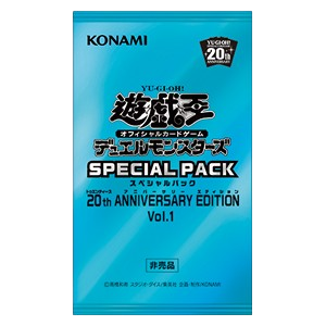 Special Pack 20th Anniversary Edition Vol.1 Booster