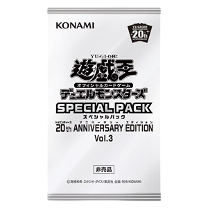 Special Pack 20th Anniversary Edition Vol.3 Booster