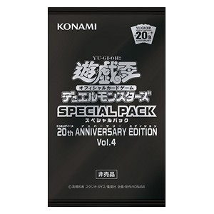 Special Pack 20th Anniversary Edition Vol.4 Booster