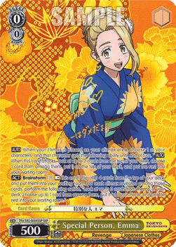 Special Person, Emma (V.2 - Super Special Rare)