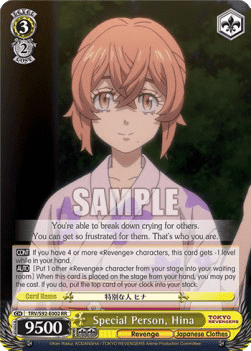 Special Person, Hina (V.1 - Double Rare)