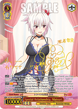 Special Relationship, Matsuri (V.2 - Secret Rare)