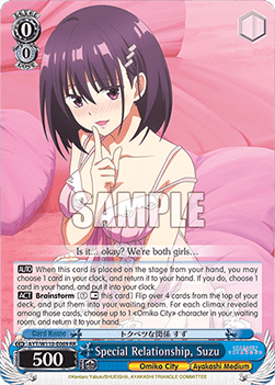 Special Relationship, Suzu (V.1 - Double Rare)