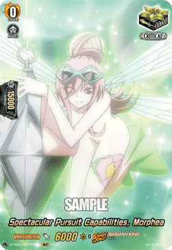 Spectacular Pursuit Capabilities, Morphea [D Format] (V.2 - Feature Rare)