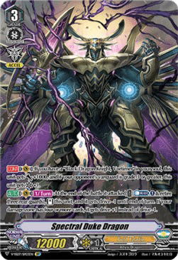 Spectral Duke Dragon [V Format] (V.2 - Special Parallel)