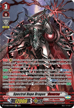 Spectral Dupe Dragon "Яeverse" [V Format] (V.2 - Special Parallel)