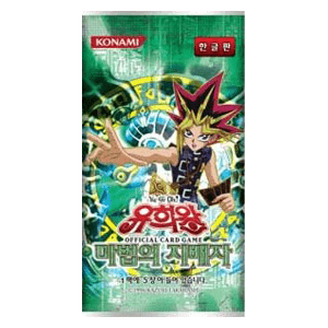 Spell Ruler (Korean) Booster