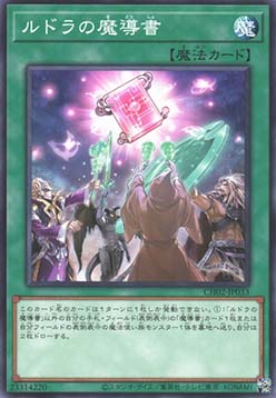 Spellbook of Knowledge