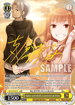 Spice and Wolf, Lawrence & Holo (V.2 - Special Rare)