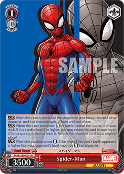 Spider-Man (V.1 - Rare)