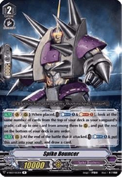 Spike Bouncer [V Format]