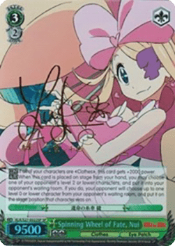 Spinning Wheel of Fate, Nui (V.2 - Special Rare)