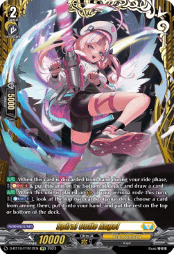 Spiral Cutie Angel [D Format] (V.2 - Feature Rare)