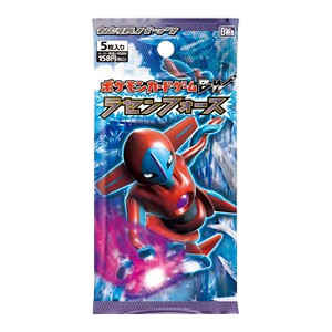 Spiral Force Booster