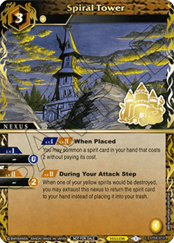 Spiral Tower (V.2 - Common)