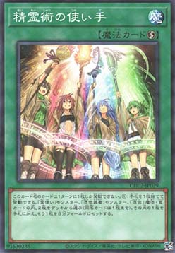 Spirit Charmers