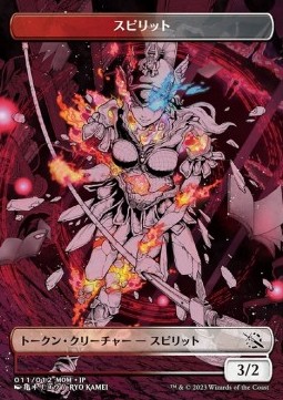 Spirit Token (Red and White 3/2)