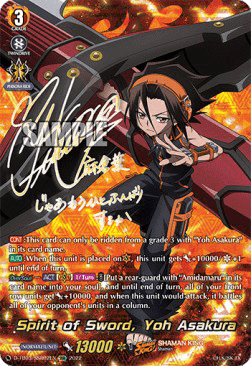 Spirit of Sword, Yoh Asakura [D Format] (V.4 - Super Special Rare)