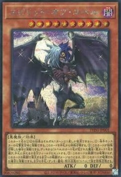 Spirit of Yubel (V.2 - Secret Rare)