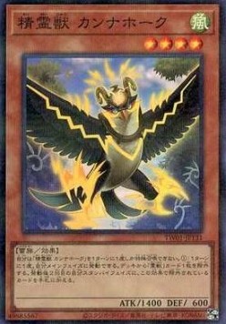 Spiritual Beast Cannahawk (V.4 - Super Parallel Rare)