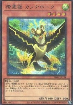 Spiritual Beast Cannahawk (V.6 - Secret Parallel Rare)