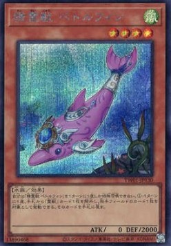Spiritual Beast Pettlephin (V.5 - Secret Rare)