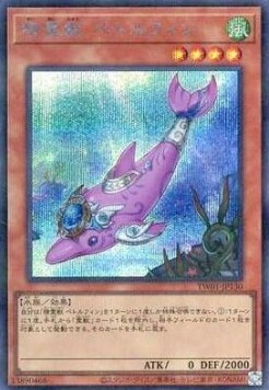 Spiritual Beast Pettlephin (V.6 - Secret Parallel Rare)