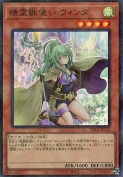 Spiritual Beast Tamer Winda (V.4 - Super Parallel Rare)
