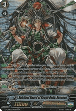 Spiritual Sword of Rough Deity, Susanoo [G Format] (V.1 - Special Parallel)
