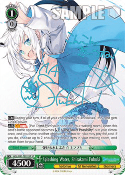 Splashing Water, Shirakami Fubuki (V.2 - Special Rare)