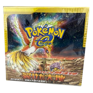 Split Earth Booster Box